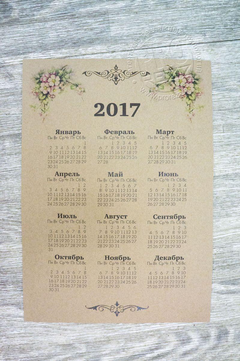 изготовление настенных календарей в Барнауле, настенный календарь, быстрая печать календарей
